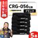 CRG-056 (CRG056) Canon тонер-картридж CRG-056 черный ×5 шт. комплект сменный тонер Satera LBP322i Satera LBP321
