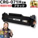 CRG-071H Canon тонер-картридж 071H CRG-071. больше количество версия черный сменный тонер Satera LBP121 LBP122 MF272dw MF273dw