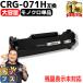 CRG-071H Canon тонер-картридж 071H CRG-071. больше количество версия черный сменный тонер Satera LBP121 LBP122 осталось количество отображать не соответствует 