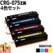 CRG-075 Canon тонер-картридж 075 4 -цветный набор MF663Cdw MF665Cdw LBP646C сменный тонер-картридж 