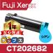 CT202682 Fuji Xerox тонер-картридж CT202682 Cyan одиночный товар сменный тонер DocuPrint CM310 z CM310 z II CP310 dw CP310 dw II