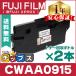 CWAA0915 FUJIFILM ( �ٻΥե���� ) �ߴ� �ȥʡ�����ܥȥ� CWAA0915 ��2�� DocuPrint CP210dw / CM210z / CP310dw / CM310z �� �ٻΥ����å���