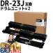 DR-23J (DR23J) Brother для тонер-картридж DR-23J цилиндрическое устройство ×2 сменный тонер 