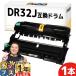DR32J Brother для Brother для барабан сменный цилиндрическое устройство DR32J HL-L2400D / HL-L2460DW / DCP-L2600DW / DCP-L2660DW / FAX-L2800DW / MFC-L2860DW / MFC-L2880DW