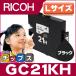 GC21KH RICOH ( ꥳ ) ߴ ץ󥿡 GC21H ֥å ñ   L IPSiO GX 7000 / GX 5000