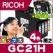GC21H RICOH ( ꥳ ) ߴ ץ󥿡 4å +2 ( GC21KH GC21CH GC21MH GC21YH ) GXȥå L IPSiO GX 7000 / GX 5000