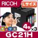 GC21H RICOH ( ꥳ ) ߴ ץ󥿡 4å 3 ( GC21KH GC21CH GC21MH GC21YH ) GXȥå L IPSiO GX 7000 / GX 5000