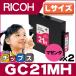 GC21MH RICOH ( ꥳ ) ߴ ץ󥿡 GC21H ޥ 2ܥå GXȥå  L IPSiO GX 7000 / GX 5000