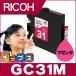GC31M RICOH ( ꥳ ) ߴ ץ󥿡 GC31M ޥ ñ  M SG 5100 IPSiO GX e7700 e5500 e3300 e2600