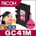 GC41M RICOH ( ꥳ ) ߴ ץ󥿡 ޥ ñ ( GC41M )  M IPSiO SG3100 SG3100 SG7100 SG2200 SG3120SF