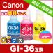 GI-36 ꡼ Υ ץ󥿡 ߴ 顼3å ( GI-36 C M Y ) 󥯥 GX7030 / GX6030 / GX5030