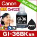 GI-36BK Υ ץ󥿡 ߴ ֥å ñ 󥯥 GX7030 / GX6030 / GX5030