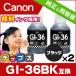 GI-36BK Υ ץ󥿡 ߴ ֥å 2ܥå 󥯥 GX7030 / GX6030 / GX5030