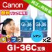 GI-36C Υ ץ󥿡 ߴ  2ܥå 󥯥 GX7030 / GX6030 / GX5030