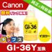GI-36Y Υ ץ󥿡 ߴ  ñ 󥯥 GX7030 / GX6030 / GX5030
