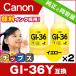 GI-36Y Υ ץ󥿡 ߴ  2ܥå 󥯥 GX7030 / GX6030 / GX5030