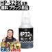 HP32XL ߴ󥯥ܥȥ HP32BK ֥åñ ҥ塼åȥѥå бHP Smart Tank 5105 / 5106 / 6005 / 6006 / 7005 / 7305 / 7306
