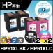 HP61XL ץ󥿡 HP61XLBKCH563WA+HP61XLCCH564WA ֥å ñʡ2+顼 ñʡ2  