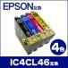  Epson принтер чернила IC4CL46 4 -цветный набор сменный чернильный картридж ic46