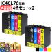  Epson принтер чернила IC4CL76 4 -цветный набор ×2 сменный чернильный картридж PX-M5081F PX-M5080F PX-M5041F PX-S5080 PX-M5040F PX-S5040