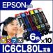 IC80 ץ ץ󥿡 IC6CL80L 6åȡ10 ߴ󥯥ȥå  EP-979A3 EP-707A EP-708A EP-807A EP-977A3 EP-978A3 EP-982A3