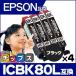  Epson принтер чернила 80 ICBK80L сменный черный одиночный товар ×4 (ICBK80 сменный. больше количество версия ) сменный чернила EP-979A3 EP-808A EP-707A EP-708A EP-807A EP-982A3