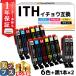 �G�v�\�� �v�����^�[�C���N  ITH-6CL �i�C�`���E �jith6cl 6�F�~2+���~2�{ �C�`���E �C���N�J�[�g���b�W�݊� EP-710A EP-711A EP-810A EP-811A EP-709A �C���N