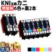  Epson чернила краб KNI-6CL-L KNI-BK-L сменный EP-887AW EP-887AB EP-887AP соответствует 6 -цветный набор + черный 2 шт больше количество версия EPSON сменный чернильный картридж 