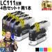 LC111 Brother для принтер чернила LC111-4PK+LC111BK 4 -цветный набор + чёрный 1 шт. сменный чернильный картридж 