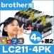 LC211 Brother для принтер чернила LC211-4PK+LC211BK 4 -цветный набор + чёрный 2 шт LC211 сменный чернильный картридж MFC-J737DN MFC-J997DN MFC-J837DN MFC-J837DWN