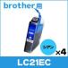 �֥饶���� �ץ�󥿡����� LC21EC ������ ñ�ʡ�4 �ߴ����󥯥����ȥ�å�