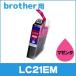 ֥饶 ץ󥿡 LC21EM ޥ ñ ߴ󥯥ȥå
