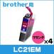 ֥饶 ץ󥿡 LC21EM ޥ ñʡ4 ߴ󥯥ȥå