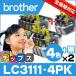 LC3111 Brother принтер чернила LC3111-4PK + LC3111BK 4 -цветный набор ×2 + чёрный 2 шт LC3111 сменный чернильный картридж 