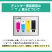 �u���U�[ �C���N LC3119-4PK �݊� 4�F�Z�b�g (LC3117-4PK�̑��ʔŁjLC3119BK MFC-J6980CDW MFC-J6580CDW MFC-J6583CDW �݊��C���N�J�[�g���b�W �֘A�摜4