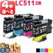 LC511 Brother чернила LC511-4PK сменный чернильный картридж 4шт.@ свободный выбор 
