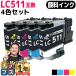 LC511 Brother чернила LC511-4PK сменный чернильный картридж 4 -цветный набор 