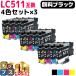 LC511 �u���U�[ �C���N LC511-4PK �݊��C���N�J�[�g���b�W 4�F�Z�b�g�~3