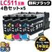 LC511 �u���U�[ �C���N LC511-4PK �݊��C���N�J�[�g���b�W 4�F�Z�b�g�~5