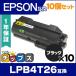 LPB4T26 Epson сменный тонер-картридж LPB4T26 сменный черный ×10 (LPB4T24 сменный. больше количество версия ) сменный тонер 