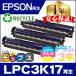 LPC3K17 Epson внутренний воспроизведение цилиндрическое устройство Cyan * пурпурный * желтый для 3шт.@LPC3T38 LPC3T35 LPC3T33 LPC3T31 LPC3T18 LP-S7160 LP-S7160Z LP-S6160