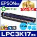 LPC3K17 Epson внутренний воспроизведение цилиндрическое устройство LPC3K17 Cyan для барабан одиночный товар LPC3T38 LPC3T35 LPC3T33 LPC3T31 LPC3T18 LP-S7160 LP-S7160Z LP-S6160