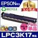 LPC3K17 Epson внутренний воспроизведение цилиндрическое устройство LPC3K17 пурпурный для барабан одиночный товар LPC3T38 LPC3T35 LPC3T33 LPC3T31 LPC3T18 LP-S7160 LP-S7160Z LP-S6160
