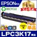LPC3K17 Epson внутренний воспроизведение цилиндрическое устройство LPC3K17 желтый для барабан одиночный товар LPC3T38 LPC3T35 LPC3T33 LPC3T31 LPC3T18 LP-S7160 LP-S7160Z LP-S6160