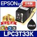 LP-S7160б LPC3T33K ץߴ ȥʡȥå LPC3T33K ֥å LP-S7160 ȥʡ Źȥʡѥ