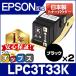 LP-S7160 соответствует LPC3T33K Epson сменный тонер-картридж LPC3T33K черный ×2 LP-S7160 тонер сделано в Японии -слойный . тонер пудра использование 