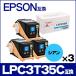LP-S6160 ȥʡ LPC3T35C ץߴ ȥʡȥå LPC3T35C 3 LP-S6160 ȥʡ Źȥʡѥ