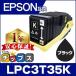 LP-S6160 ȥʡ LPC3T35K ץߴ ȥʡȥå LPC3T35K ֥å LP-S6160 ȥʡ Źȥʡѥ