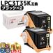 LP-S6160 тонер LPC3T35K Epson сменный тонер-картридж LPC3T35K черный ×2 LP-S6160 тонер сделано в Японии -слойный . тонер пудра использование 