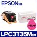 LP-S6160 ȥʡ LPC3T35M ץߴ ȥʡȥå LPC3T35M ޥ LP-S6160 ȥʡ Źȥʡѥ